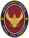 Embassy of Thailand in Romania